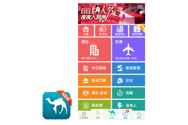 Qunar.Com